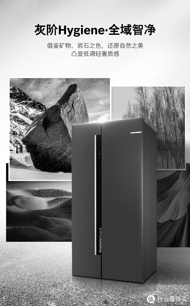 【老猿评测】| 最能装的博世双开门冰箱，博世630升灰阶全域智净对开门冰箱(KAN98V123C)怎么样？