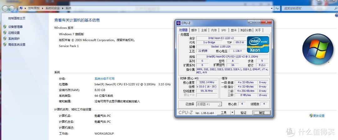 系统装好后看了下华强北的二手CPU，感觉没翻车。