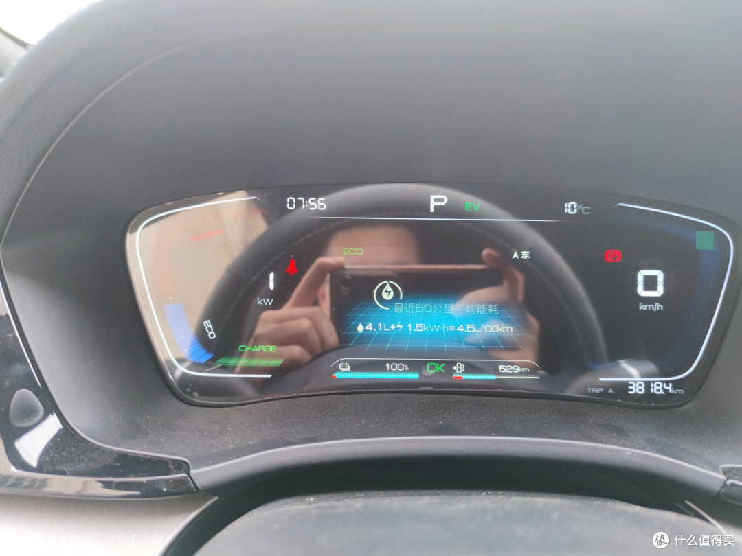 提车60天行程3800多公里的比亚迪宋plusdmi用车感受