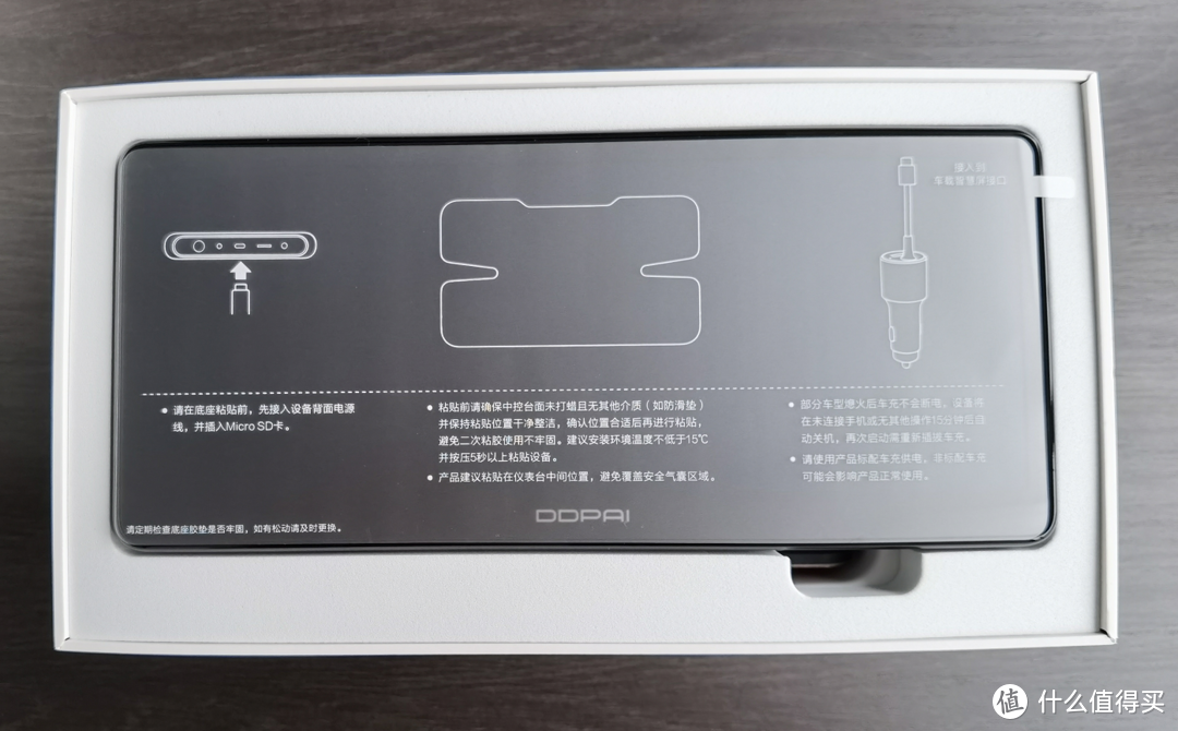 老车换新颜盯盯拍车载智慧屏S50实车使用给力