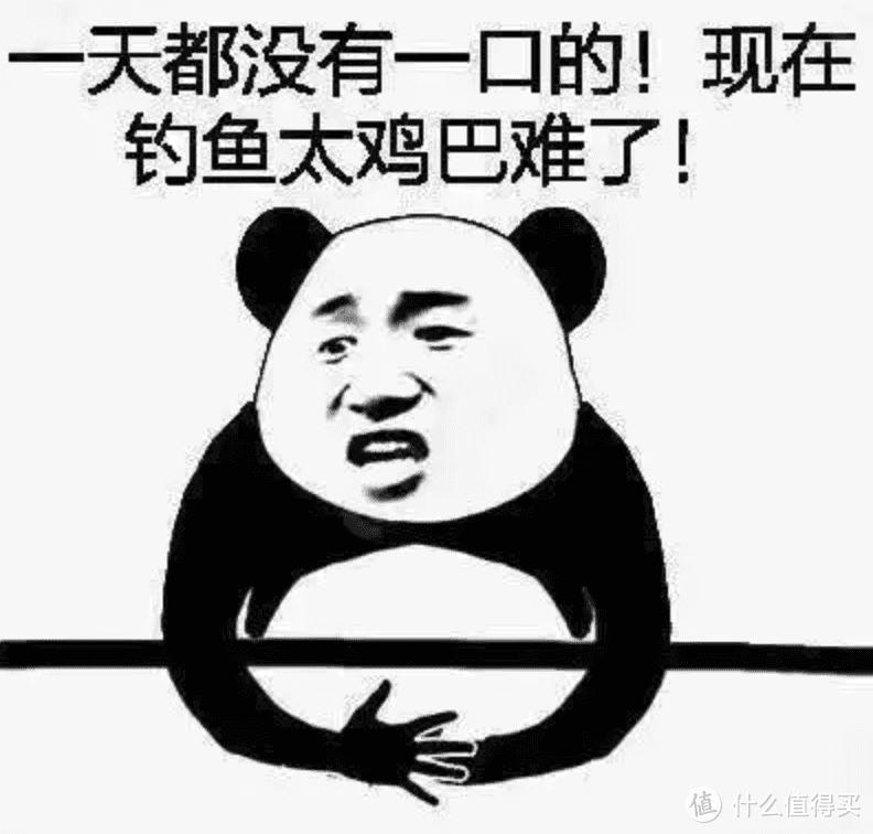 钓鱼去不去表情图片图片