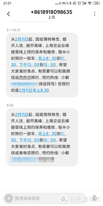 新冠肺炎期间，给汽车换口罩。自己动手更换汽车空调滤芯，预防传染病。