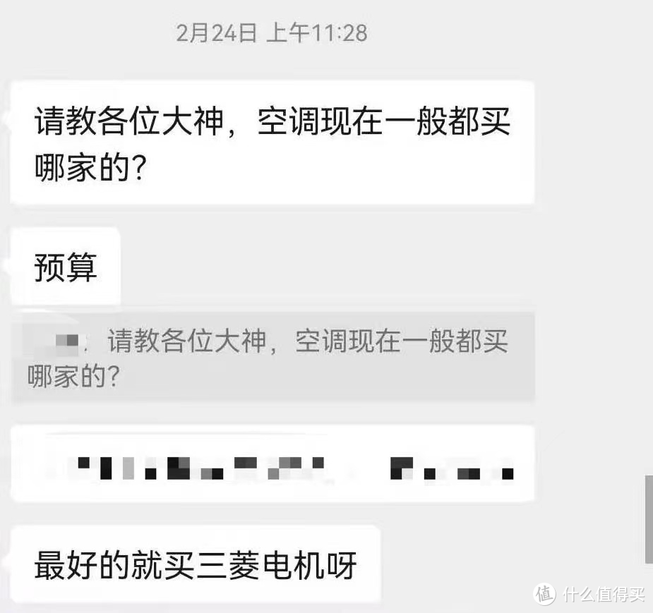 壁挂式空调如何买？从外观到功能，从价位不同到性价比推荐，带你明明白白选购~