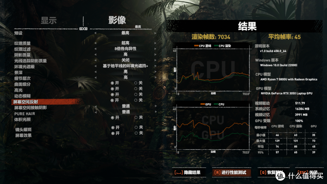 轻薄全能本｜Acer 传奇X 5800U 3050显卡，真实体验 实测分享