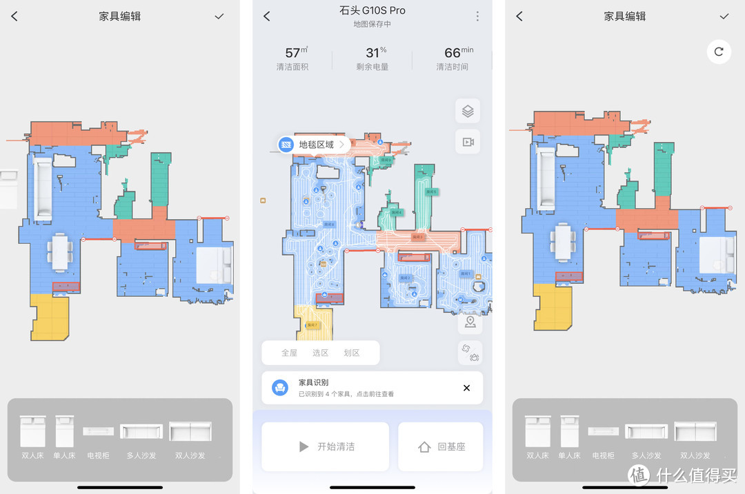 全能5+2，一步到位？——“六边形战士”石头G10S 全面分享解读