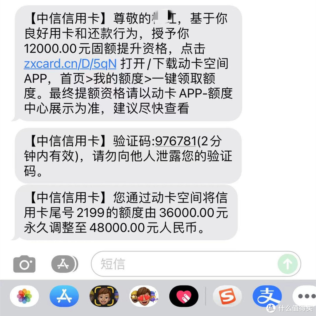 中信银行信用卡提额放水，今年不止一两次！附：中信提额刷卡技巧！