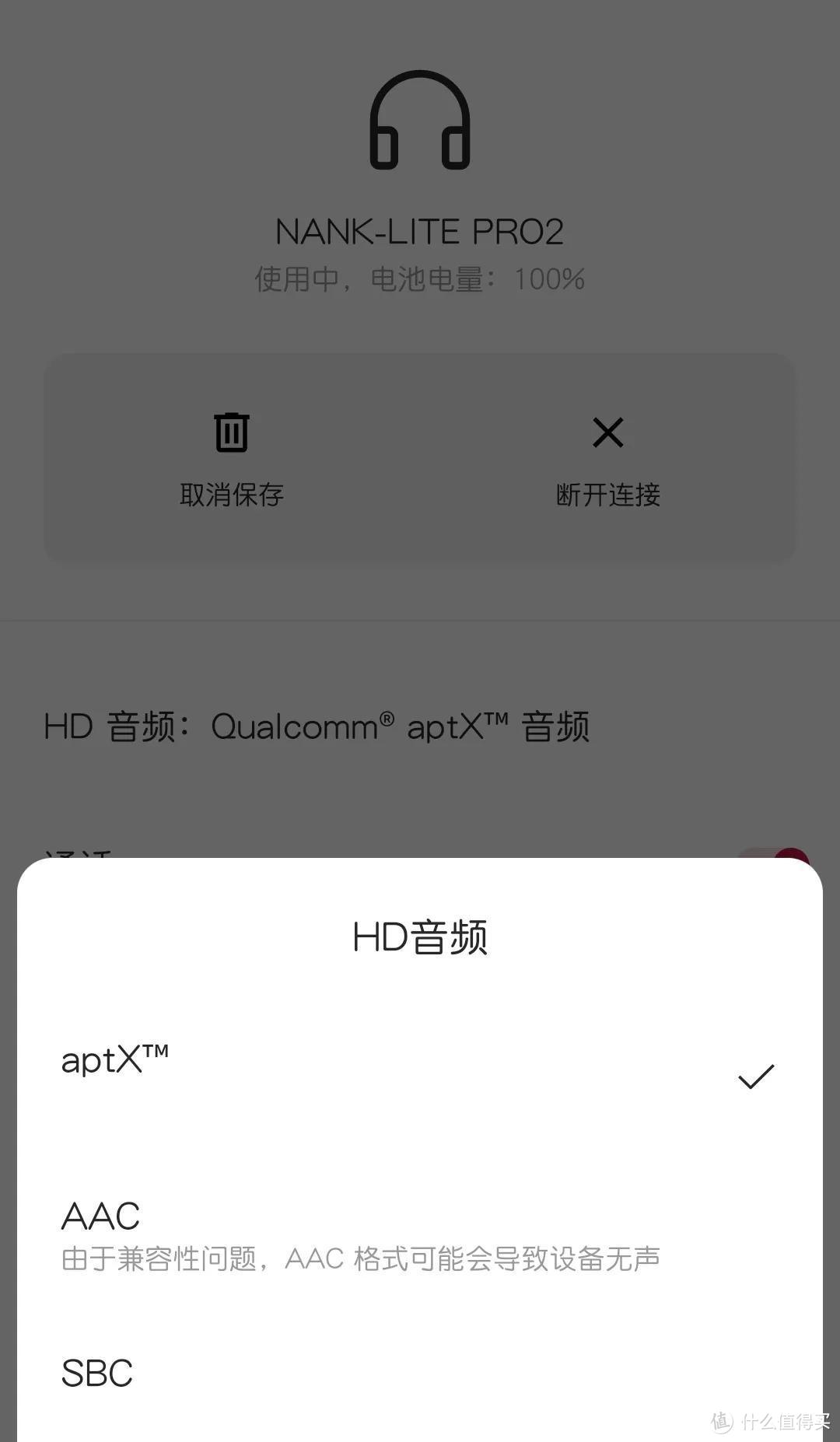 六边形战士、全能的真无线蓝牙耳机——南卡Lite Pro2使用体验