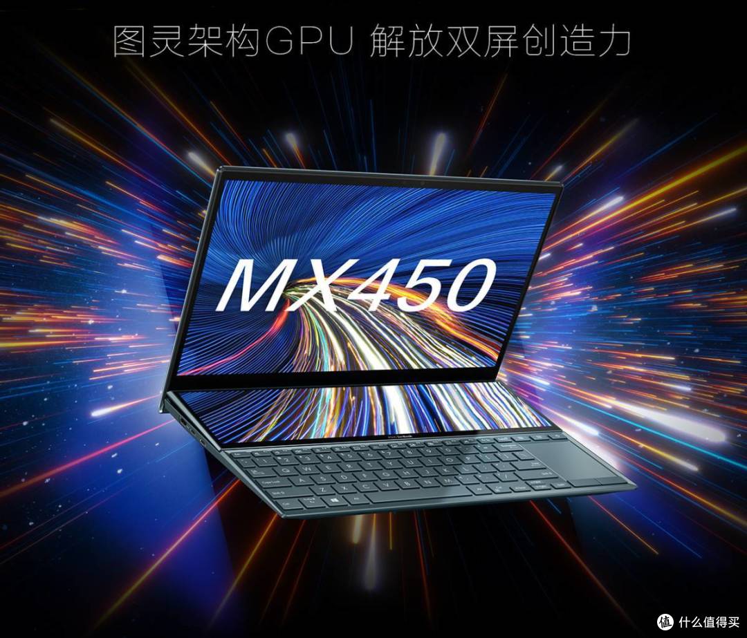 年度专享最高优惠2000华硕灵耀x双屏好机好价