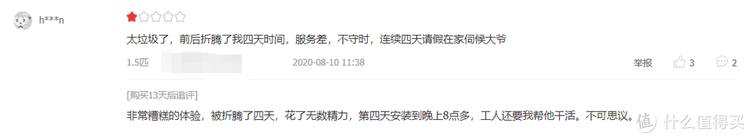 壁挂式空调如何买？从外观到功能，从价位不同到性价比推荐，带你明明白白选购~