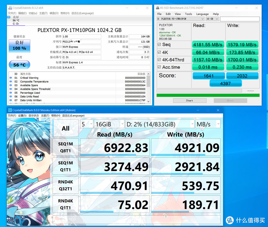 第三块PCIE4.0固态硬盘，NUC11的搭档，浦科特Plextor M10PGN