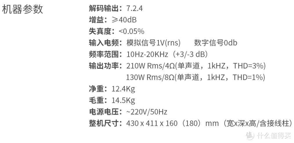 国货之光，天逸新款全景声影K功放试用（软件篇）