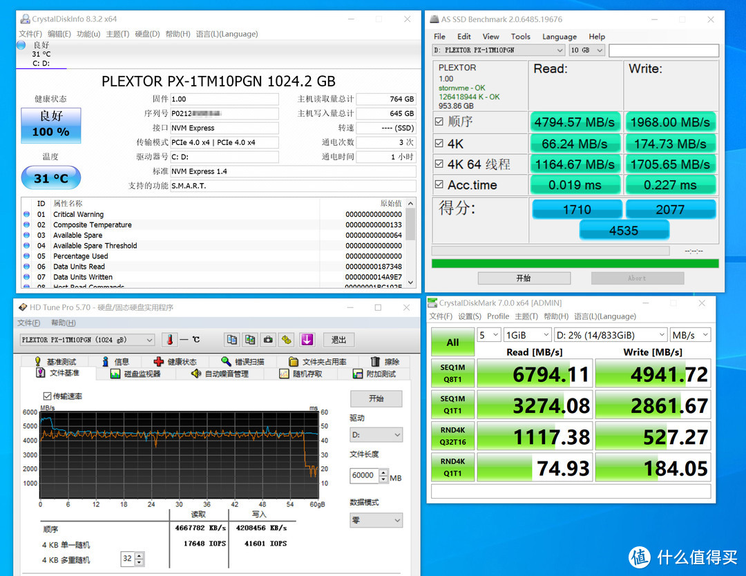 第三块PCIE4.0固态硬盘，NUC11的搭档，浦科特Plextor M10PGN