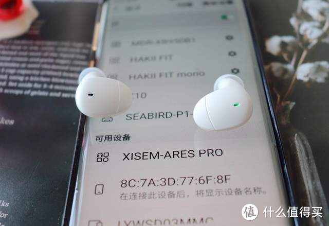 超高性价比的双模式蓝牙耳机——西圣Ares Pro