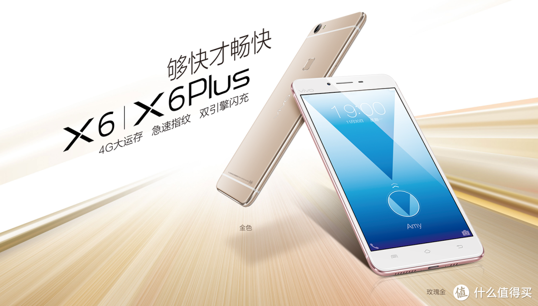 从 X1 到 X Fold，看 vivo X 系列的 10 年