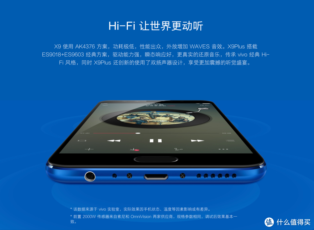 从 X1 到 X Fold，看 vivo X 系列的 10 年