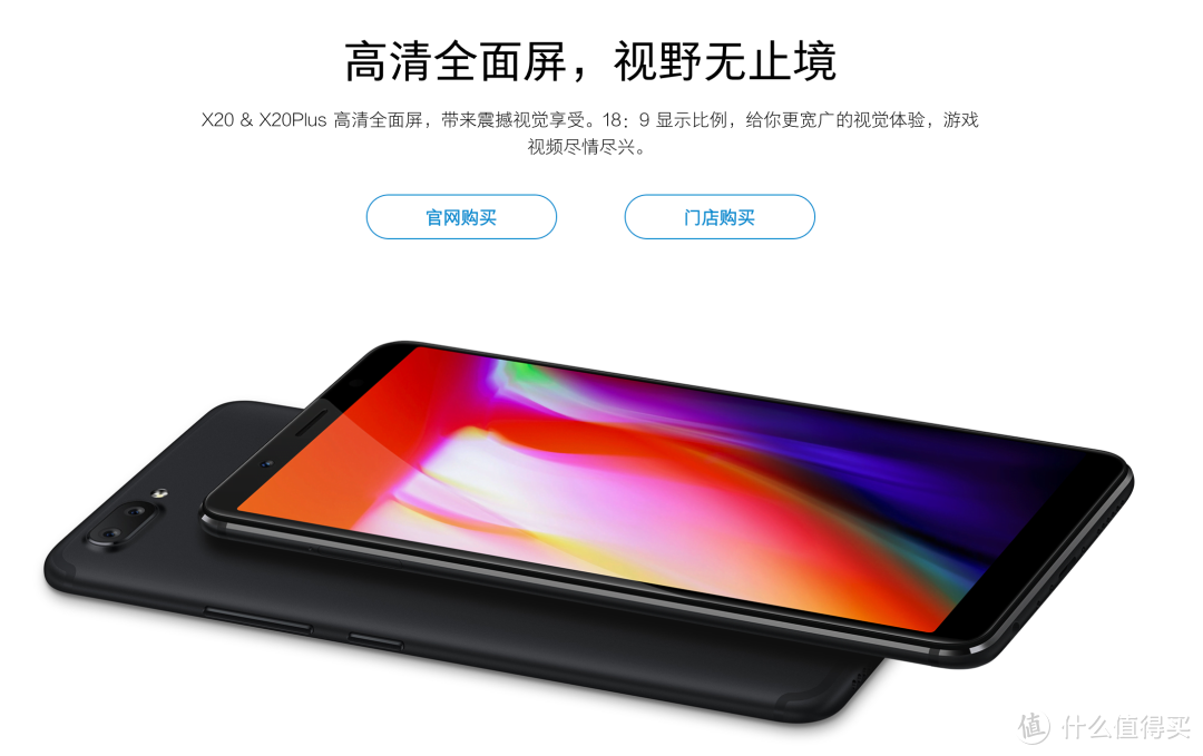 从 X1 到 X Fold，看 vivo X 系列的 10 年