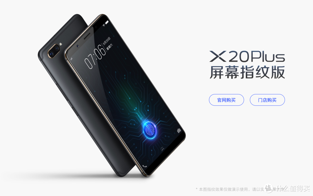 从 X1 到 X Fold，看 vivo X 系列的 10 年