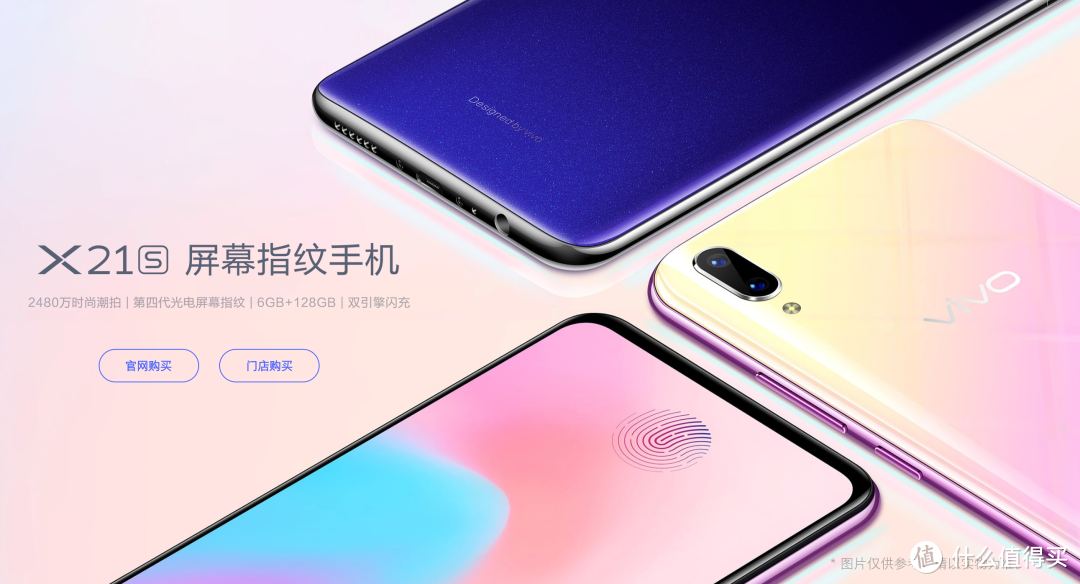 从 X1 到 X Fold，看 vivo X 系列的 10 年