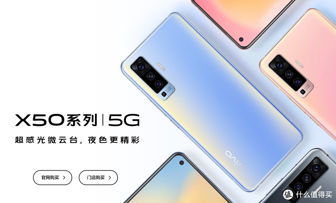 从 X1 到 X Fold，看 vivo X 系列的 10 年