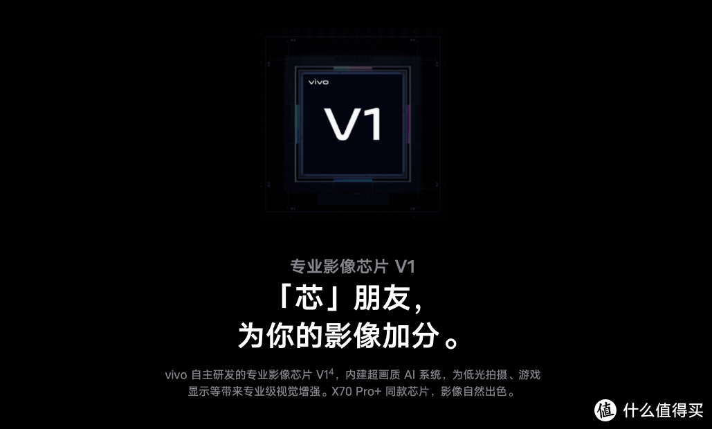 从 X1 到 X Fold，看 vivo X 系列的 10 年