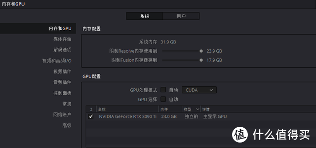 首发测试 | iGame GeForce RTX 3090 Ti 生产力 游戏 全能显卡