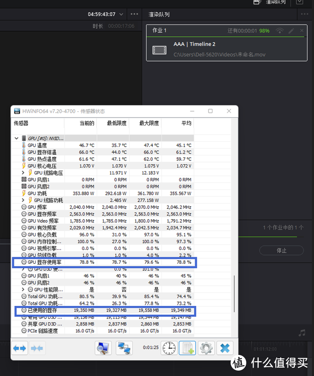 首发测试 | iGame GeForce RTX 3090 Ti 生产力 游戏 全能显卡