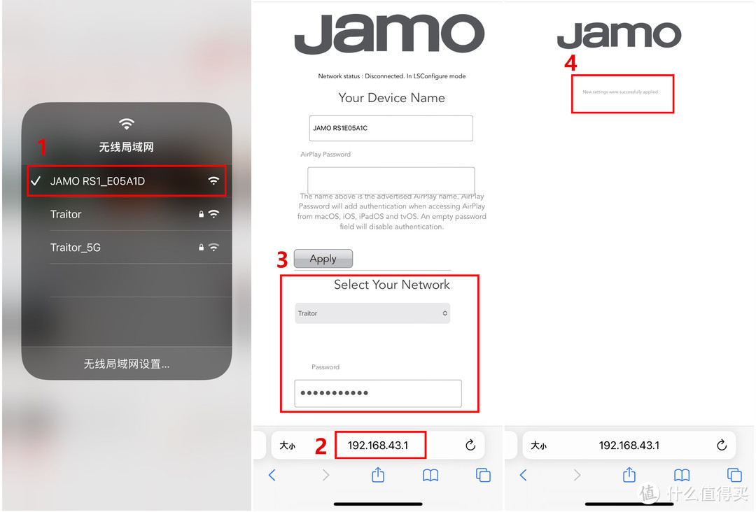 支持APTX，可WiFi投流—JAMO/尊宝RS1无线音箱上手体验