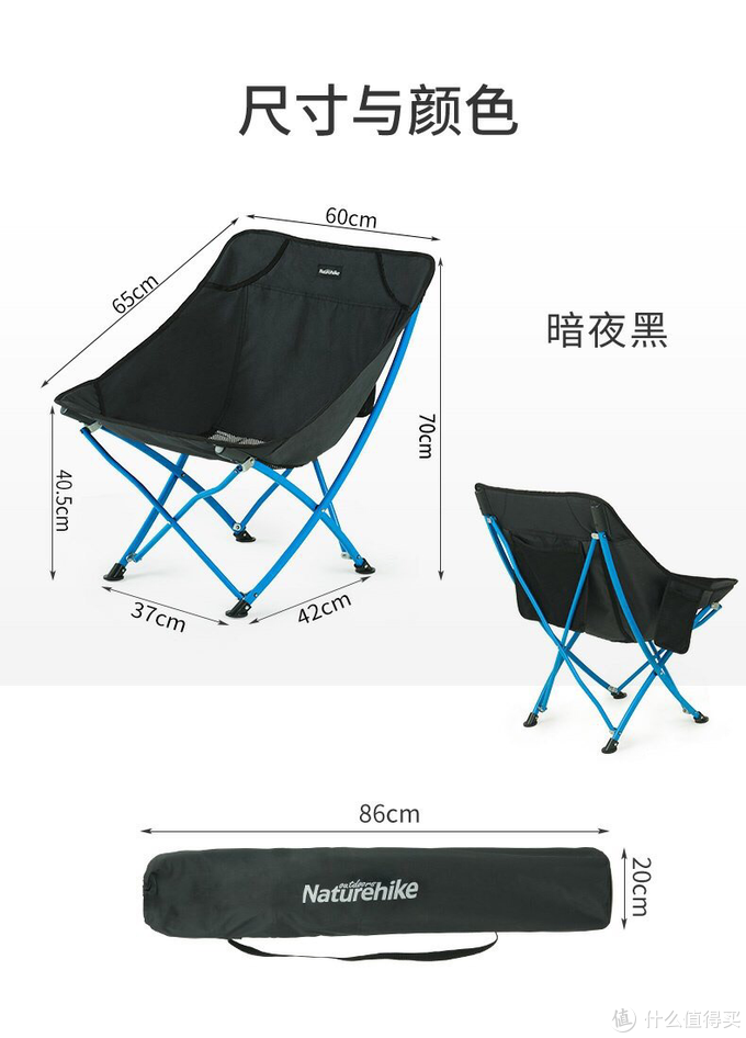 休闲露营体验的几把折叠月亮椅