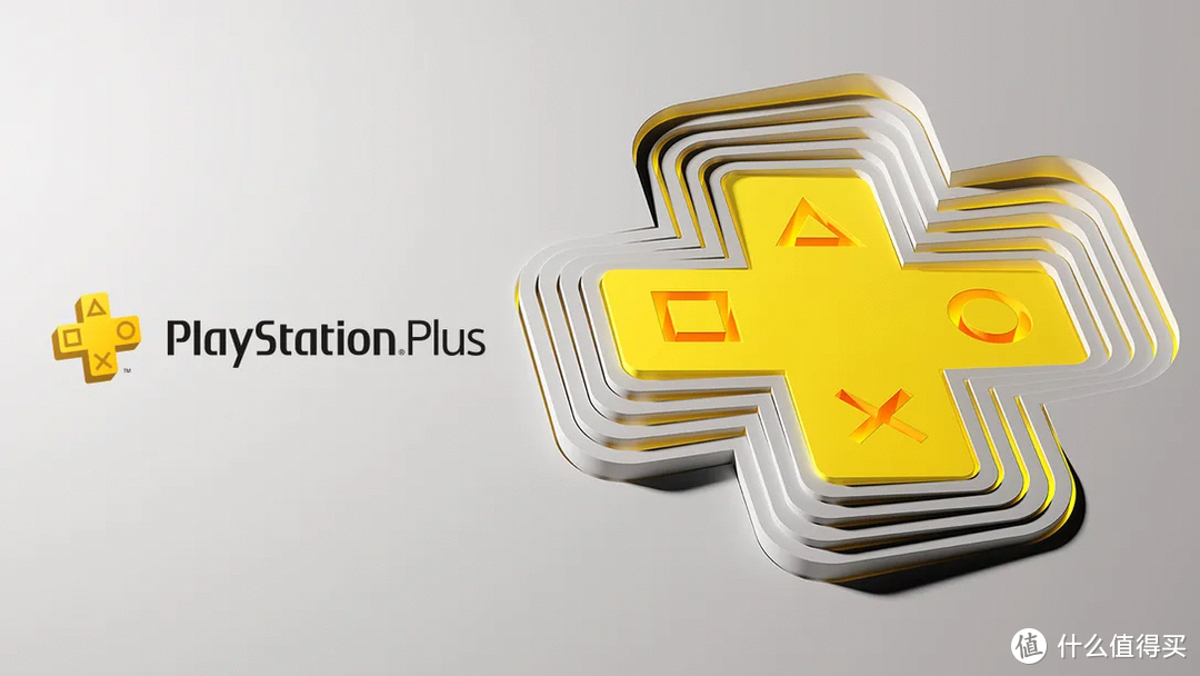 最多畅玩700+游戏 索尼6月上线全新PlayStation Plus服务