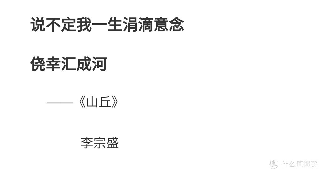 和大家聊一聊我作为一个老新人在值得买码字三样装备