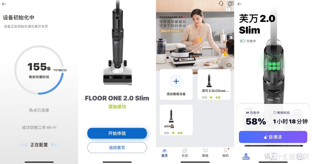 添可slim2.0既能洗地又吸尘，送人自用都nice～买！买！买！