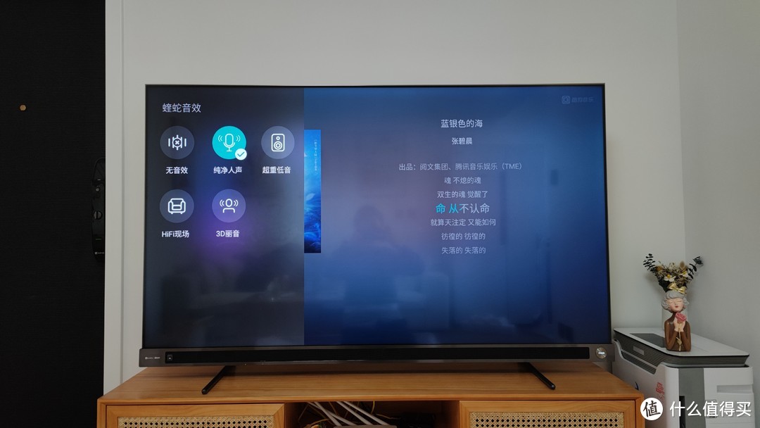 万元内音质天花板，年轻人居家必备娱乐神器，海信Vidda音乐电视2 V5G测评
