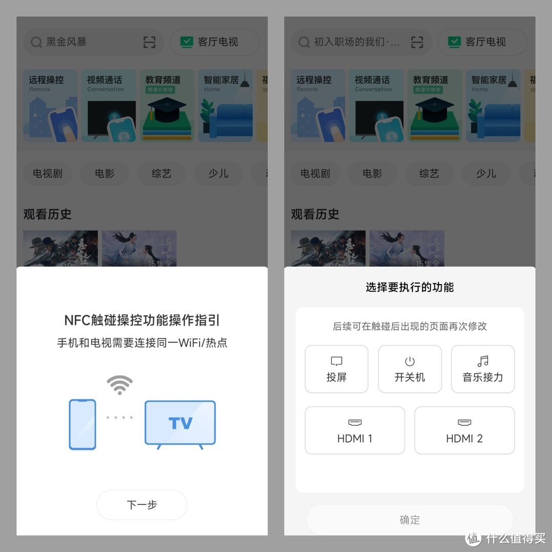 万元内音质天花板，年轻人居家必备娱乐神器，海信Vidda音乐电视2 V5G测评