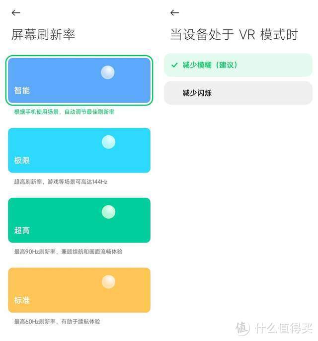 重新定义竞技旗舰 黑鲨5 Pro抢先评测