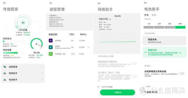 重新定义竞技旗舰 黑鲨5 Pro抢先评测