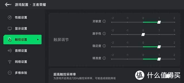 重新定义竞技旗舰 黑鲨5 Pro抢先评测