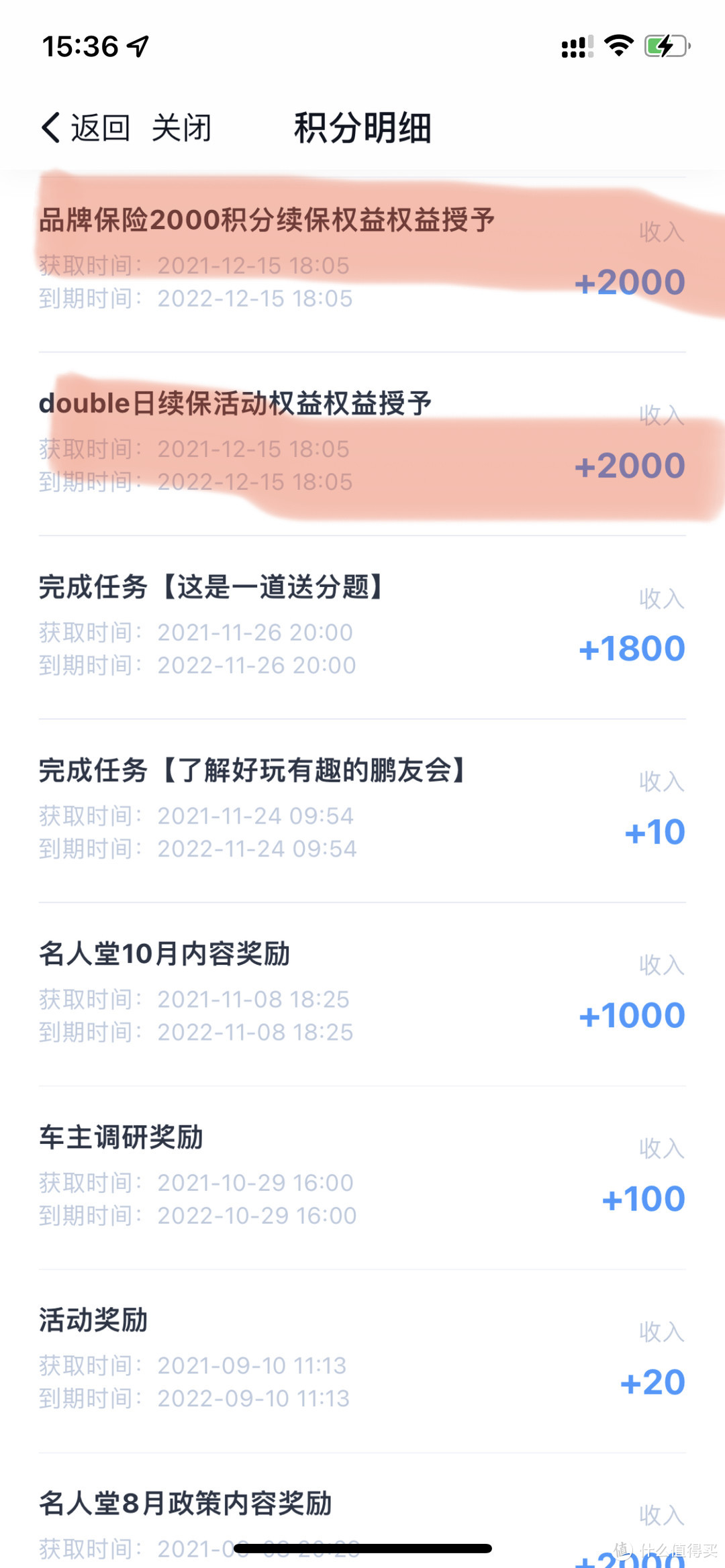 购车险赠送价值400元积分，可以保养用