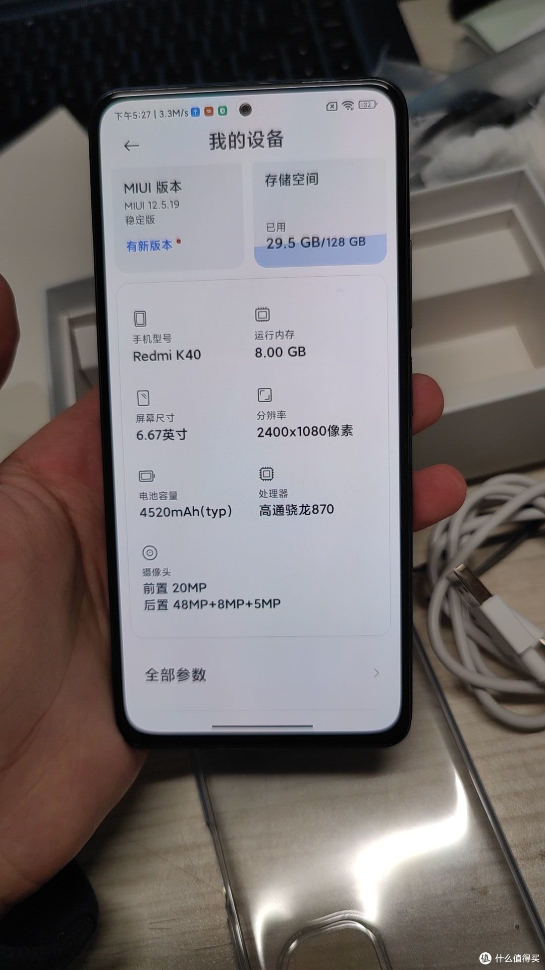 手机篇一红米redmik40使用体验