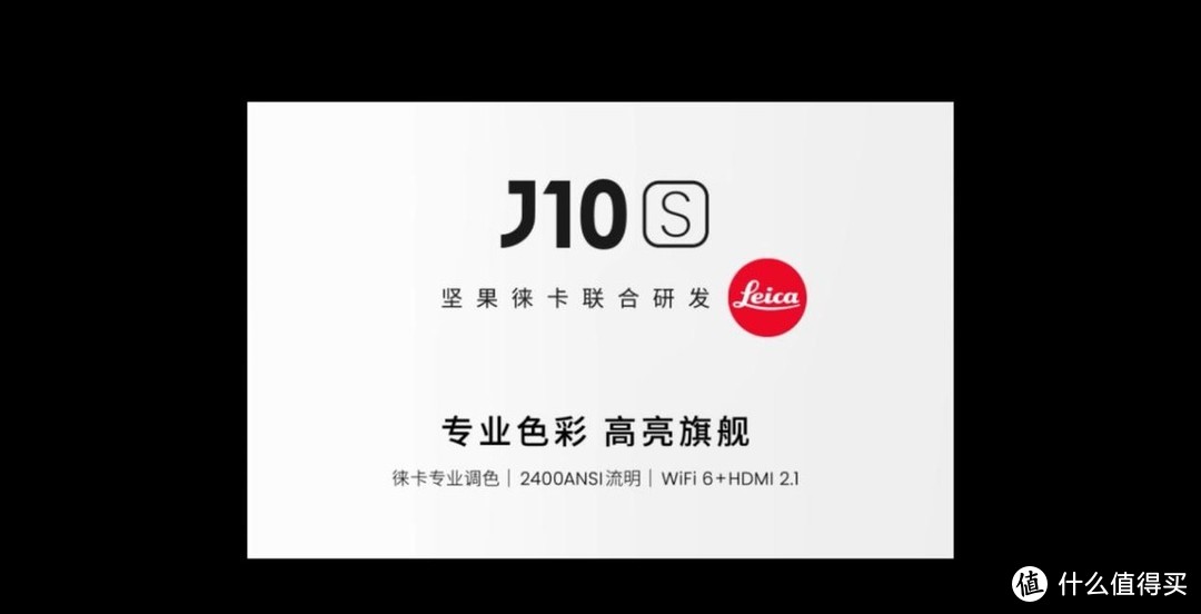 当贝F5，坚果J10S，极米H3S三款投影仪对比测评，谁更值得购买？