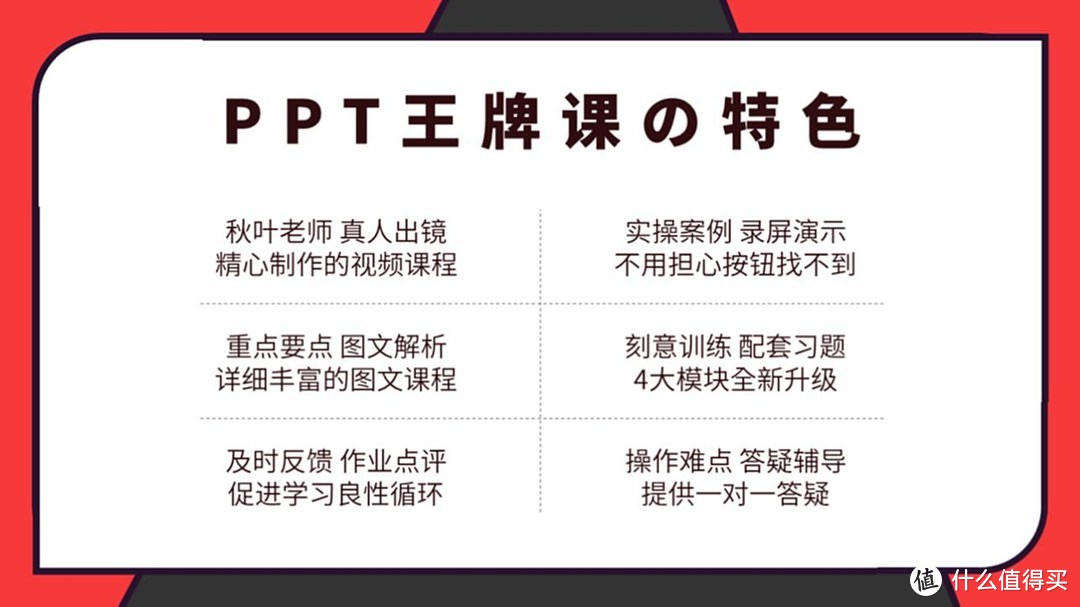 学会这5招直线的用法，就能让你的 PPT 大！变！样！