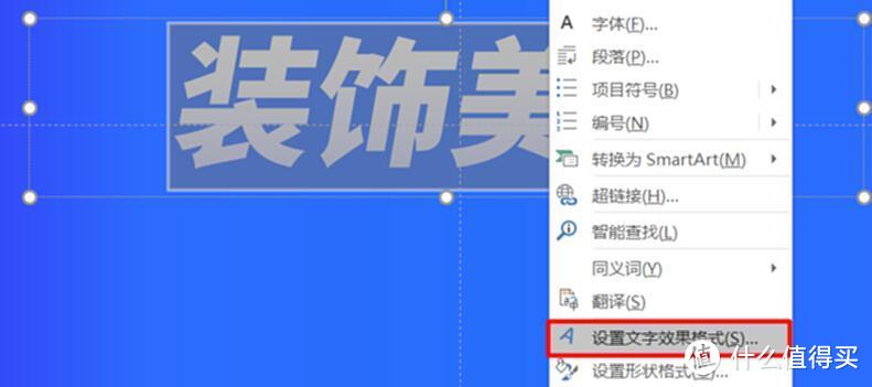 学会这5招直线的用法，就能让你的 PPT 大！变！样！