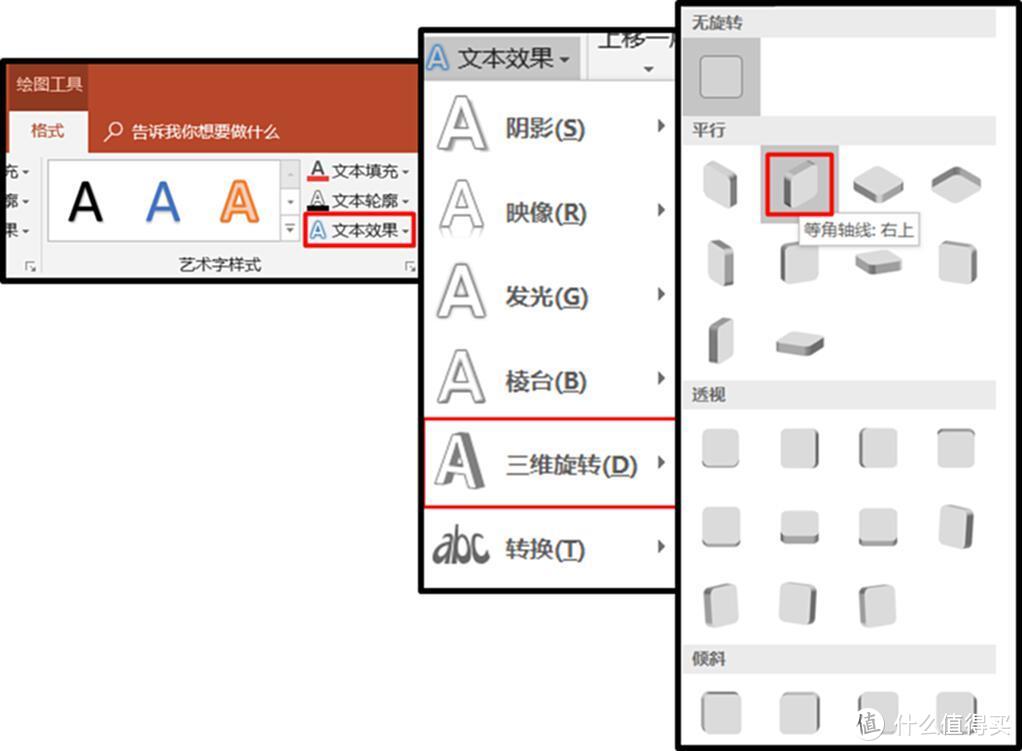 学会这5招直线的用法，就能让你的 PPT 大！变！样！