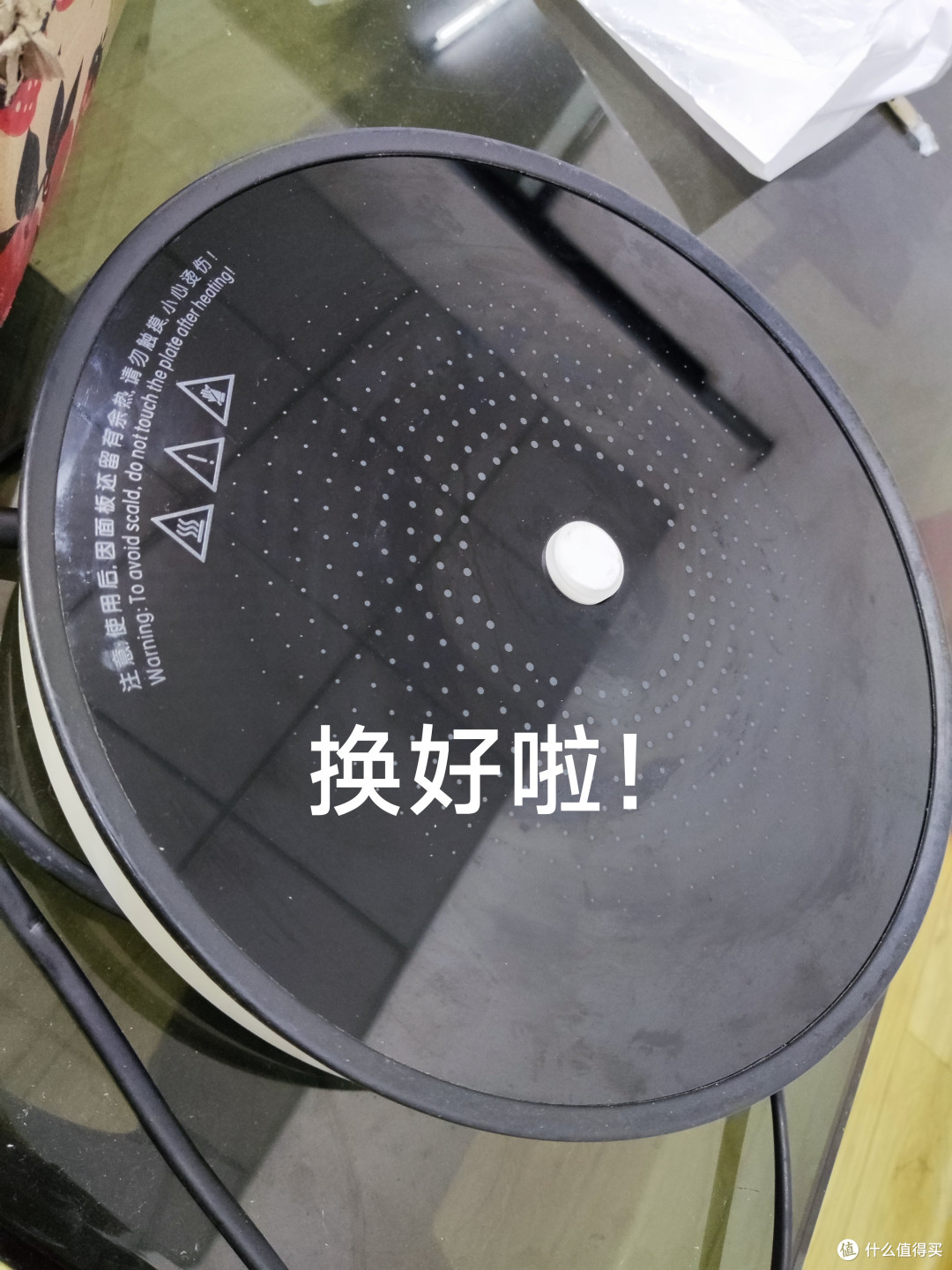 米家电磁炉还魂记故障代码e10报错