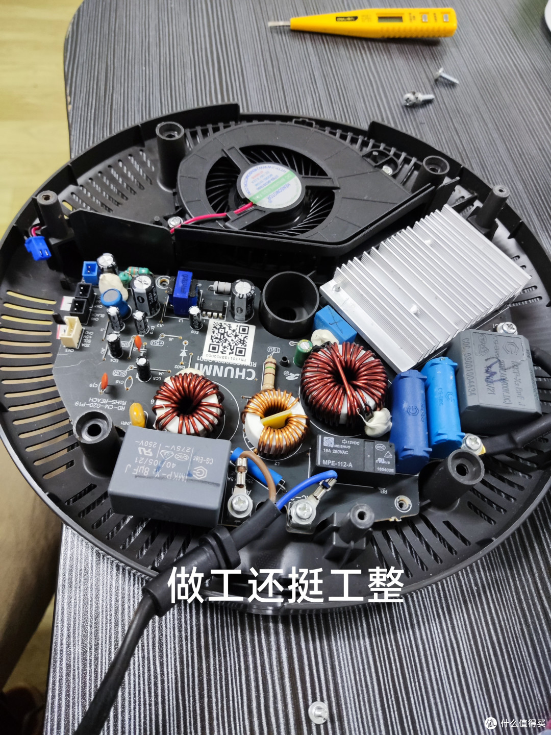 米家电磁炉还魂记故障代码e10报错