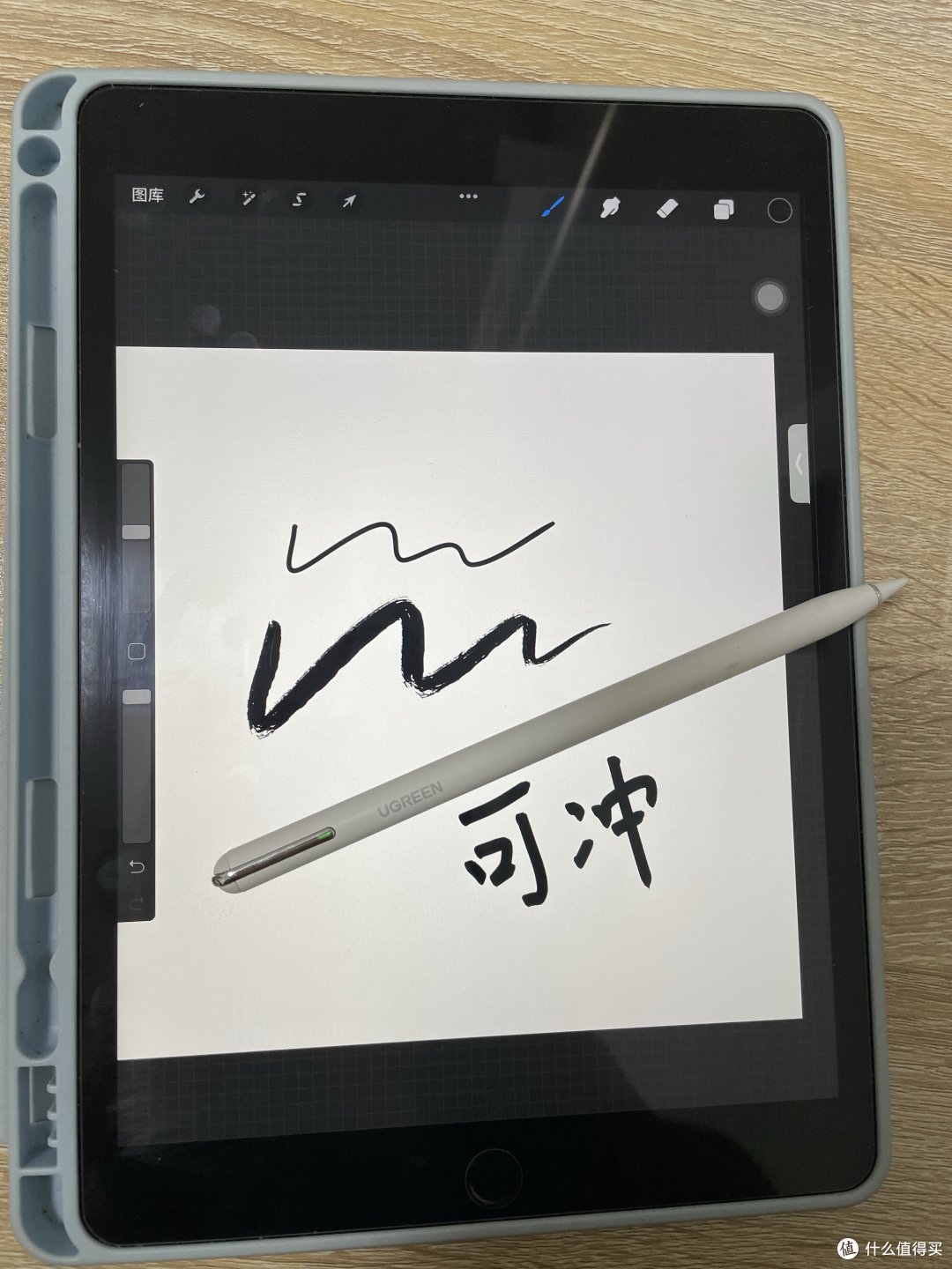 倾斜压感(软件:procreate)