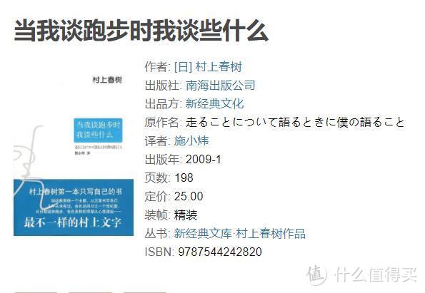 疫情下 德亚海淘20天到手的佳明FENIX7，一个试图通过升级装备提升跑力的男人的自白...