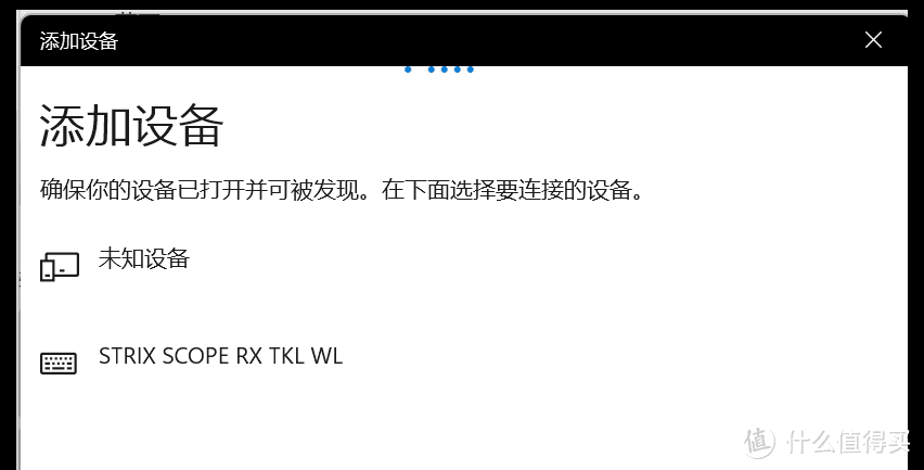 蓝牙+2.4G+有线：精简桌面的升级，ROG玩家国度游侠RX红轴无线三模键盘