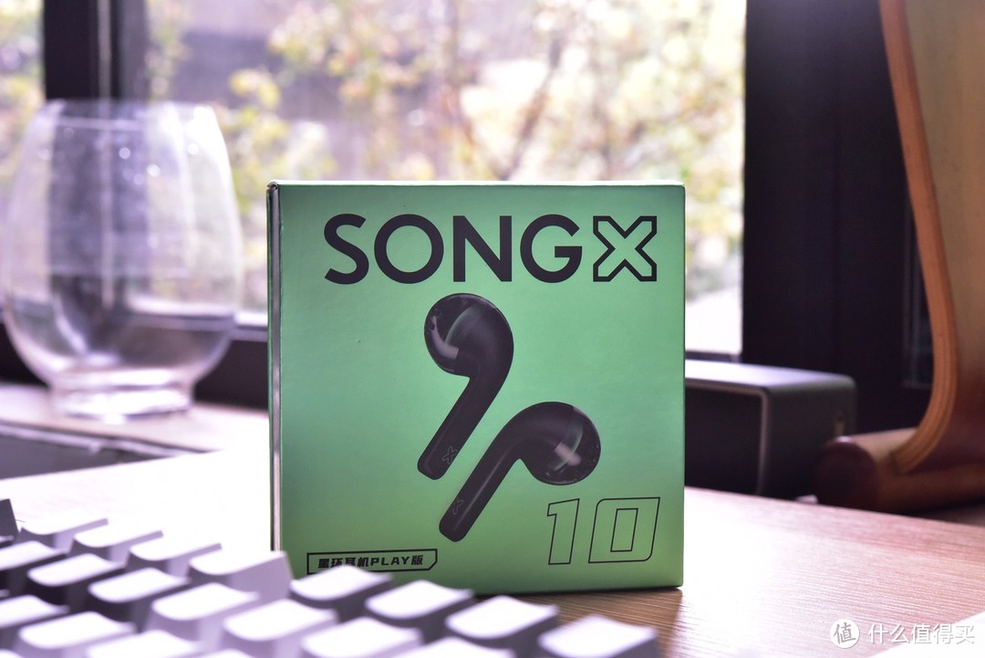 比雷蛇更像灯厂的游戏TWS耳机SONGX SX10上手体验