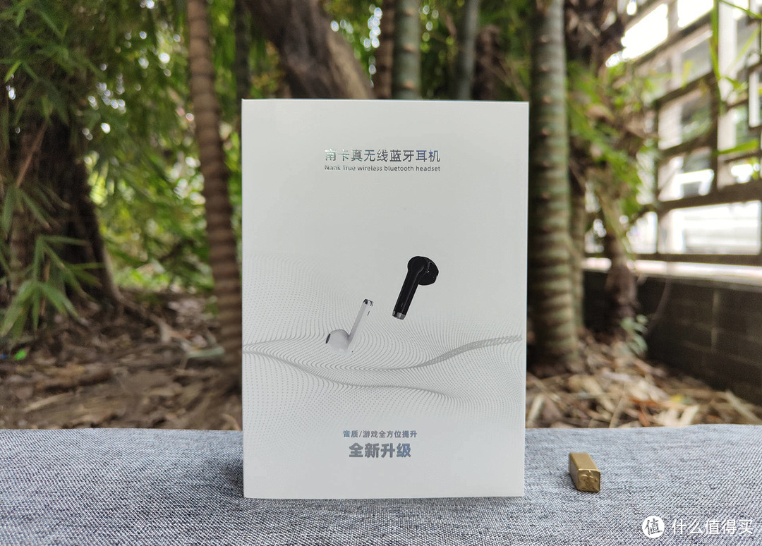 聆听好听声音，享受舒适佩戴，南卡Lite Pro2半入耳蓝牙耳机体验！