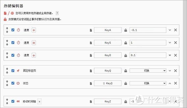 9个超好用的Edge插件，让你的浏览器瞬间开挂（附链接直达）